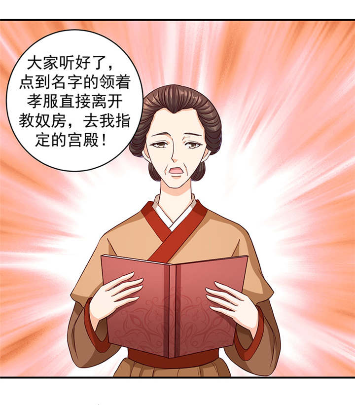 第23章：报仇的机会来了15