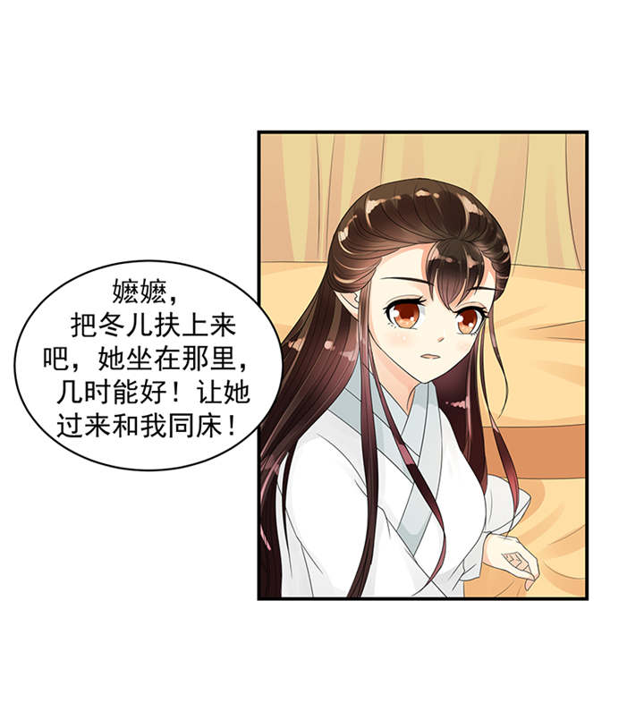 第37章：无事献殷勤24