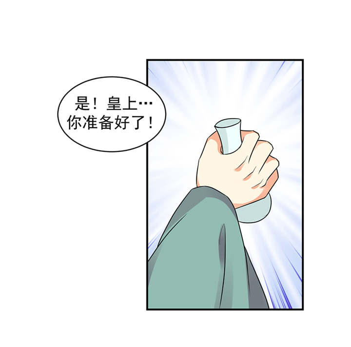 第33章：终究还是生。13