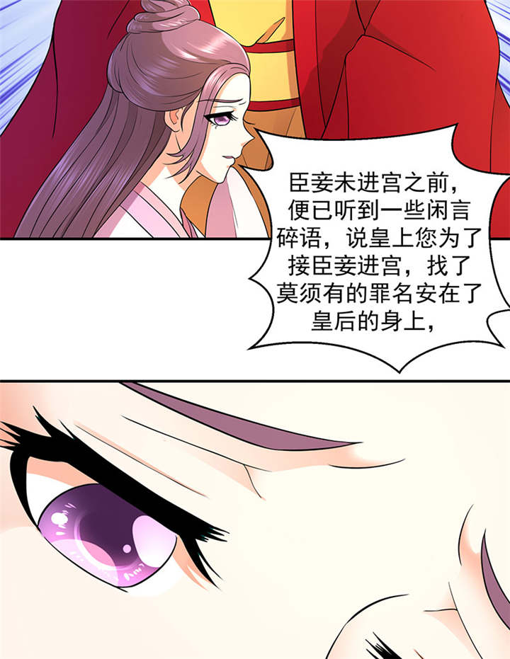 第18章：有谁真好？14