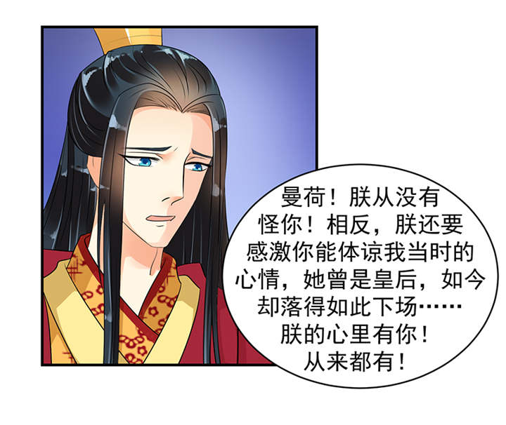 第34章：苏曼荷的‘偶遇‘10