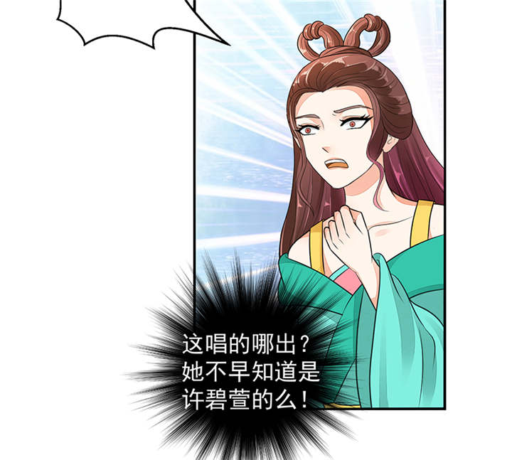 第30章：全给我闭嘴！14