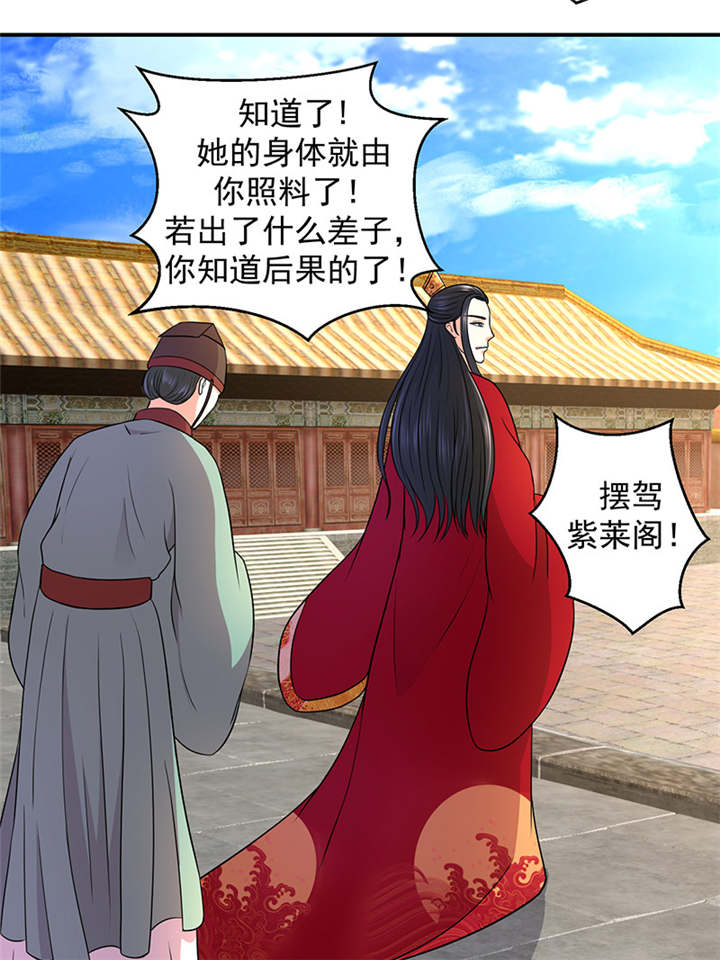 第18章：有谁真好？6