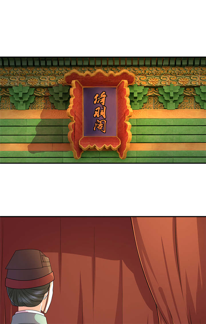 第17章：出冷宫？14