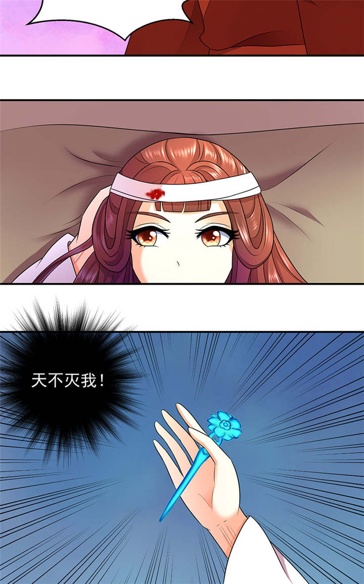 第13章：苏曼荷6