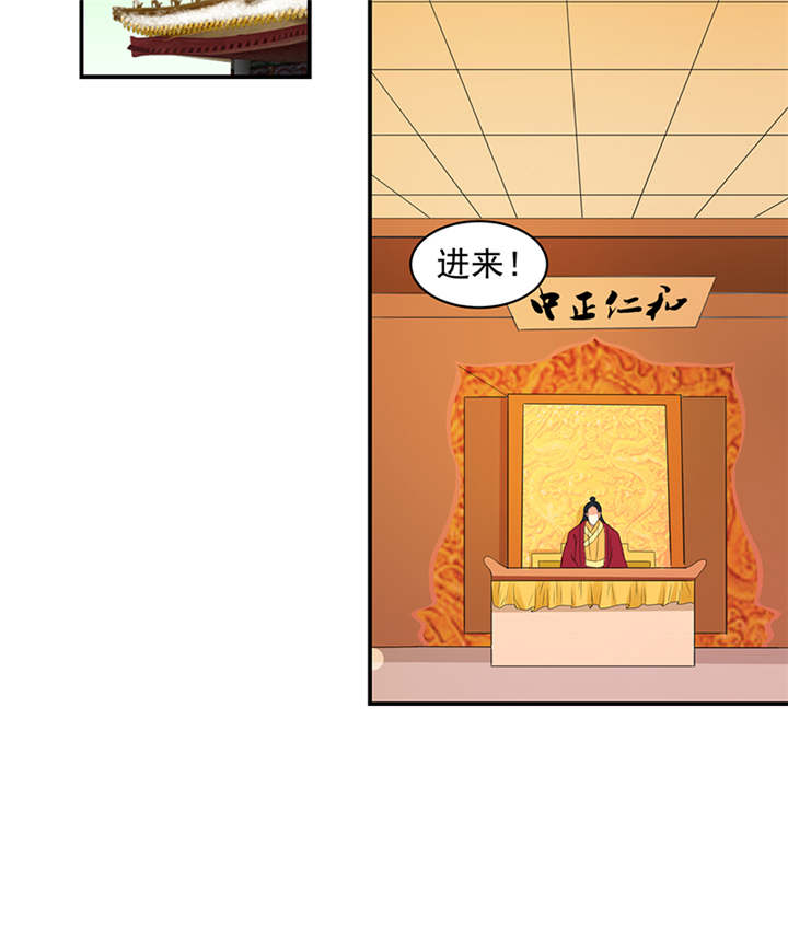 第36章：皇上夜无眠30