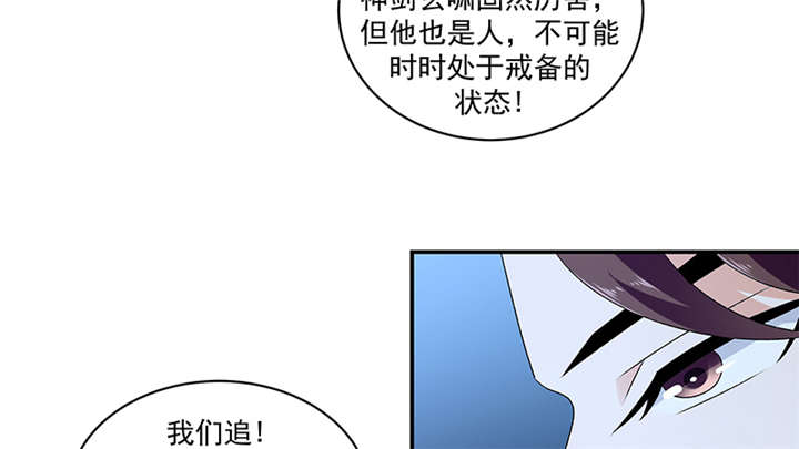 第85章：重新开始吧26