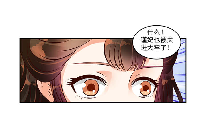 第36章：皇上夜无眠0