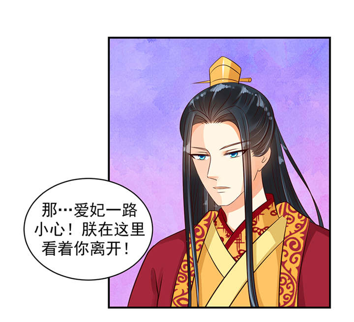 第34章：苏曼荷的‘偶遇‘28