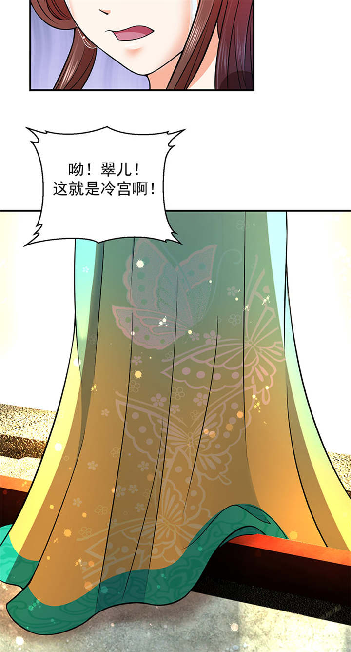 第11章：死，怕也不是难事11
