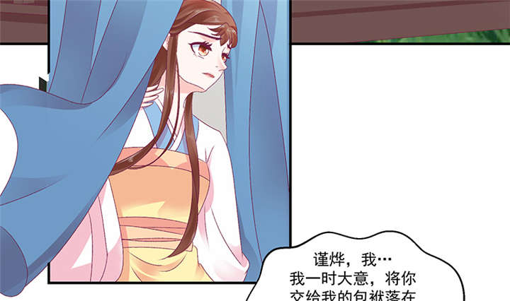 第84章：离开32