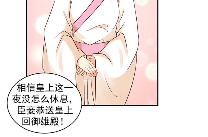 第34章：苏曼荷的‘偶遇‘27