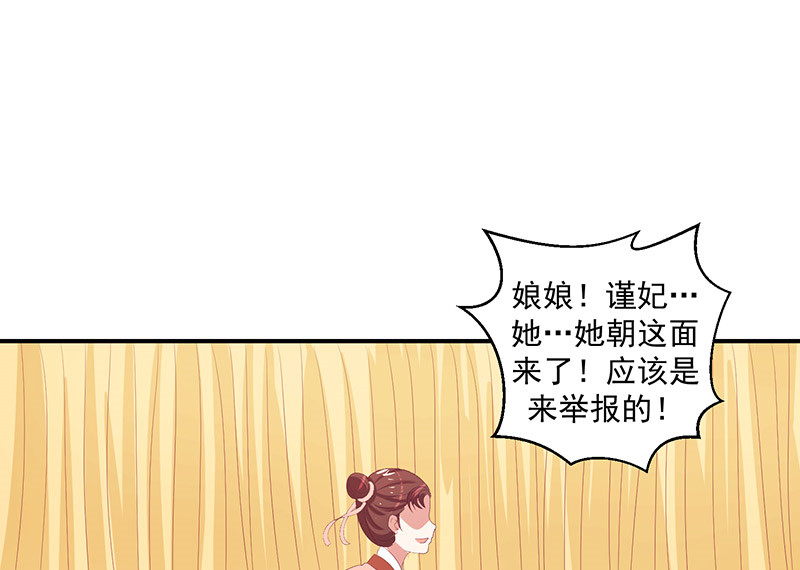 第48章：偶遇？机会！48