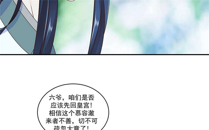 第83章：军令状21