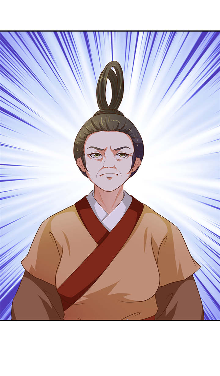 第26章：滚！8