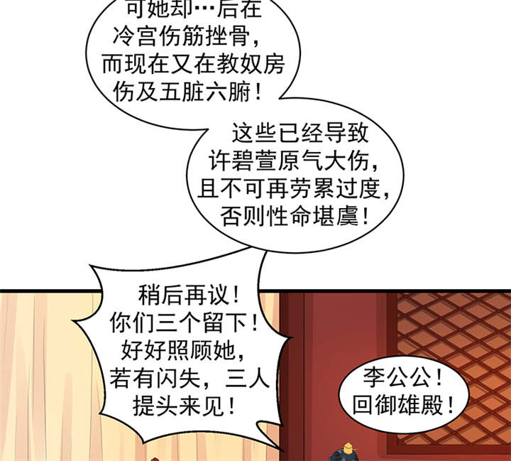 第33章：终究还是生。27