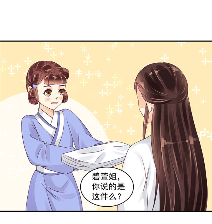第40章：对不起。6