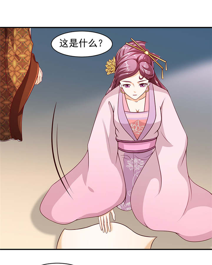 第21章：一纸血书？烧掉！5