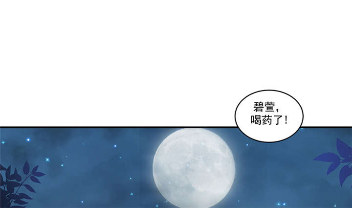 第82章：你喜欢冬儿？55