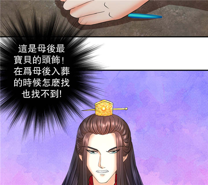 第16章：再见已卑微16