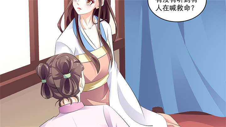 第86章：骗局14