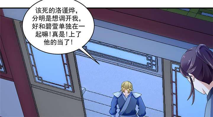 第85章：重新开始吧13