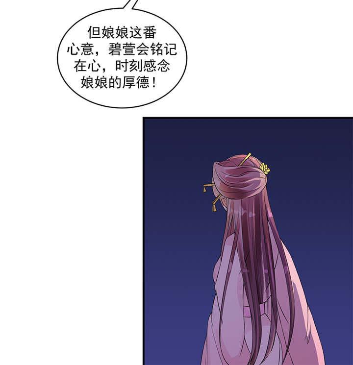 第38章：圣旨到9