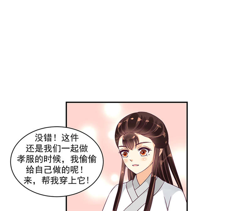 第40章：对不起。7