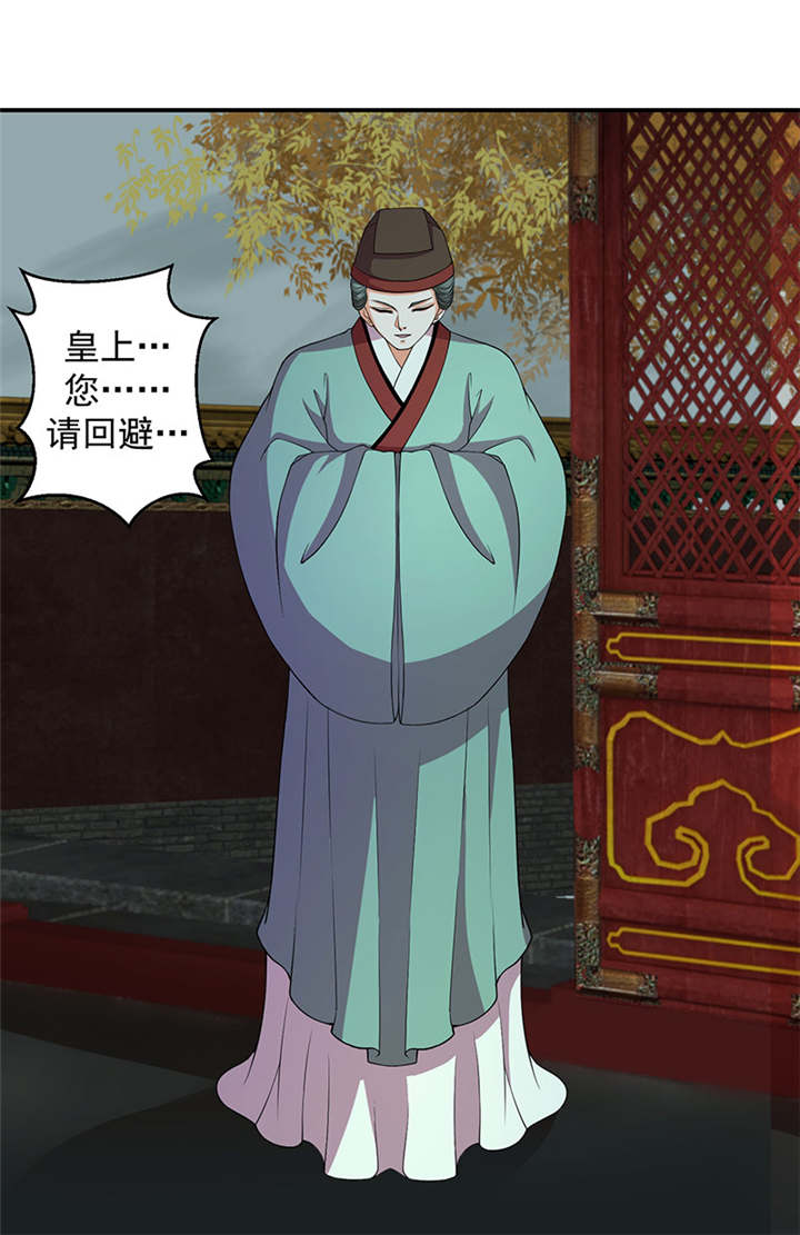 第17章：出冷宫？3