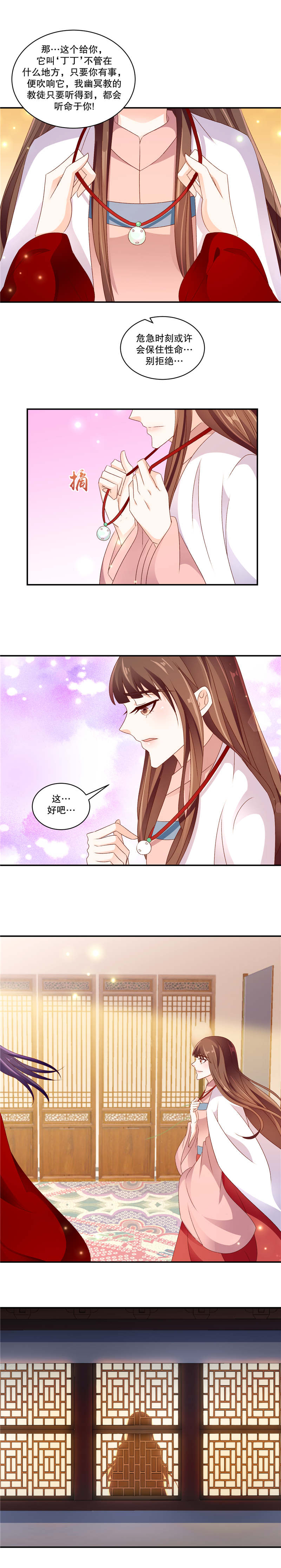 第117章：可是我有！4