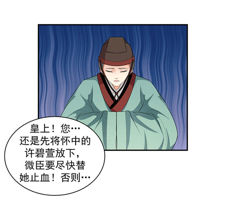 第32章：厚爱无需多言26