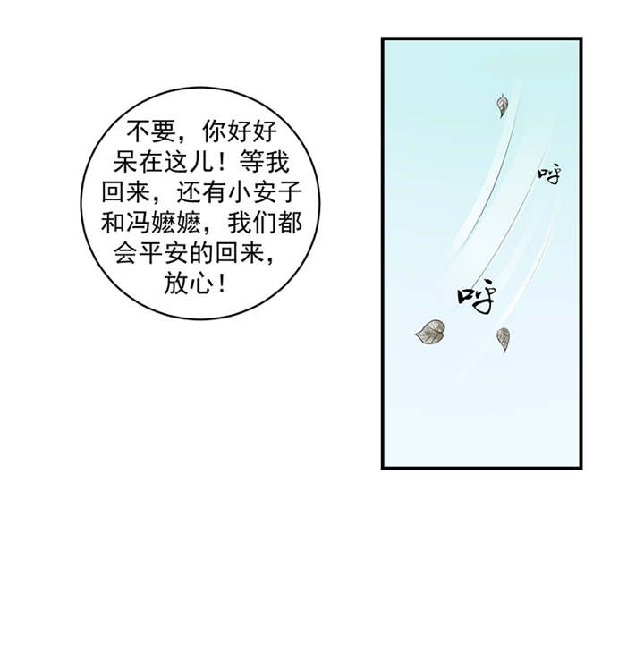 第40章：对不起。33