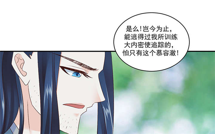 第83章：军令状20