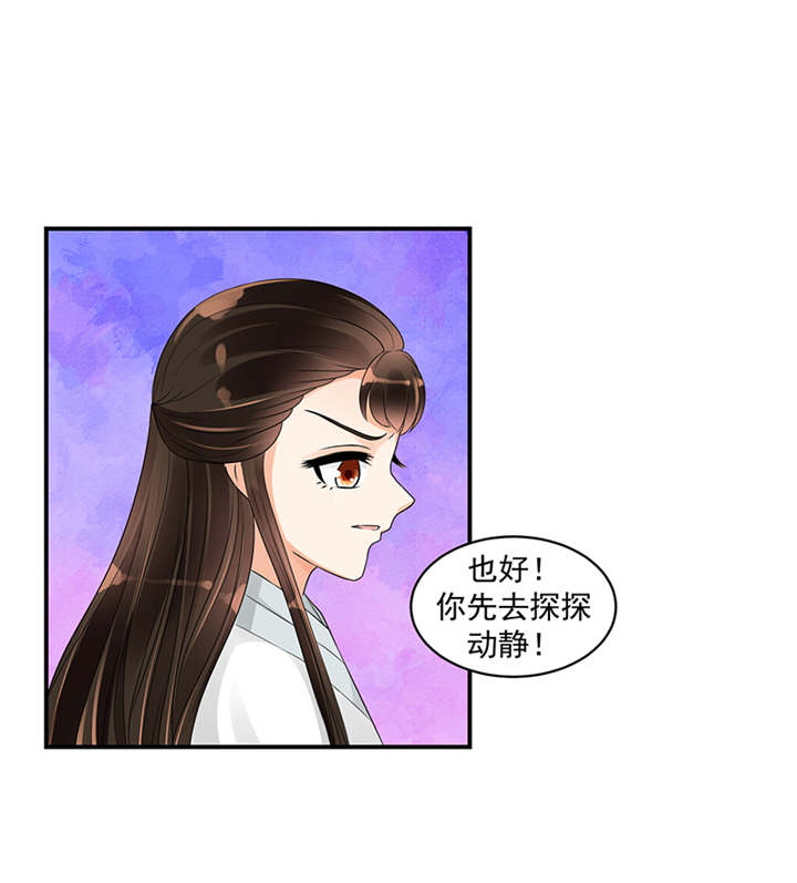 第40章：对不起。2
