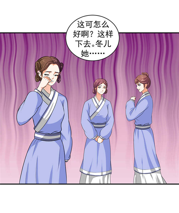 第26章：滚！16