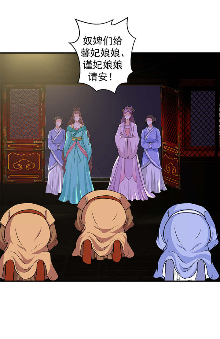 第28章：女儿，我对不起你24