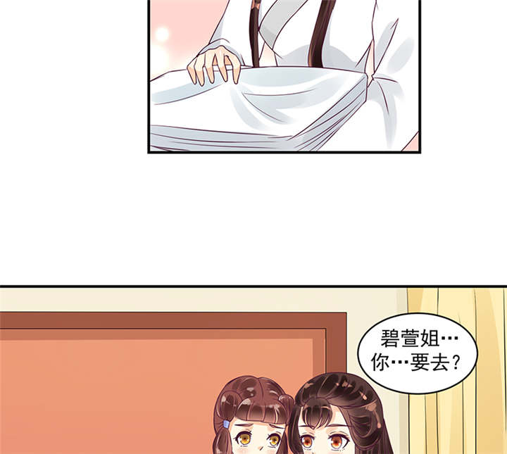 第40章：对不起。8
