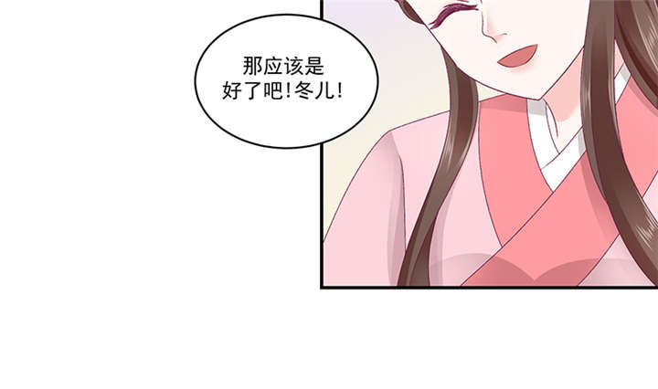 第84章：离开8