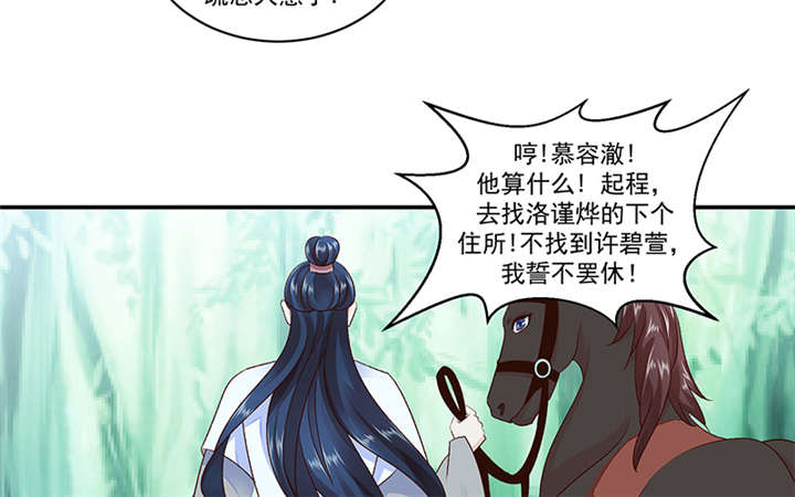 第83章：军令状22