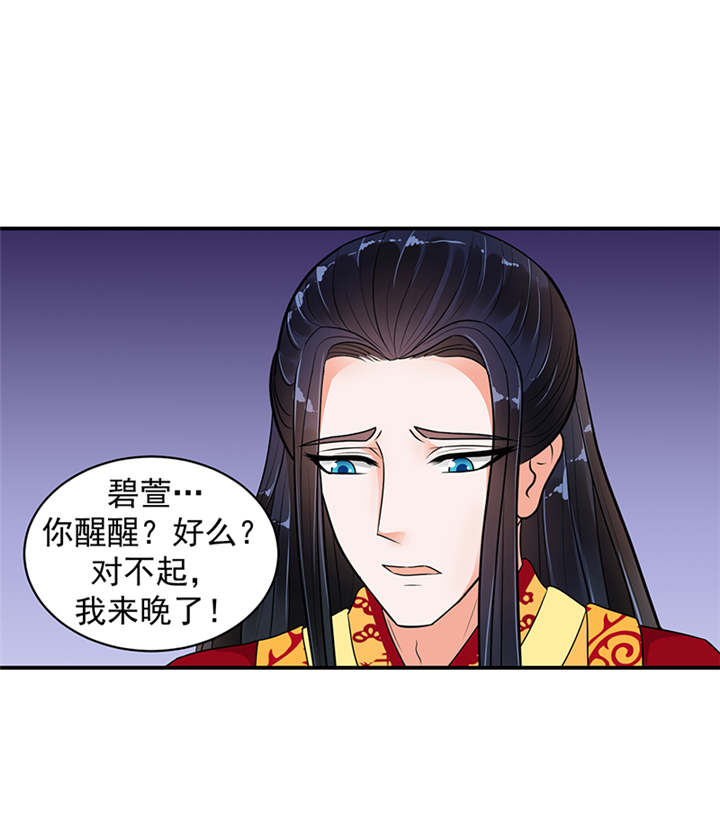 第32章：厚爱无需多言6