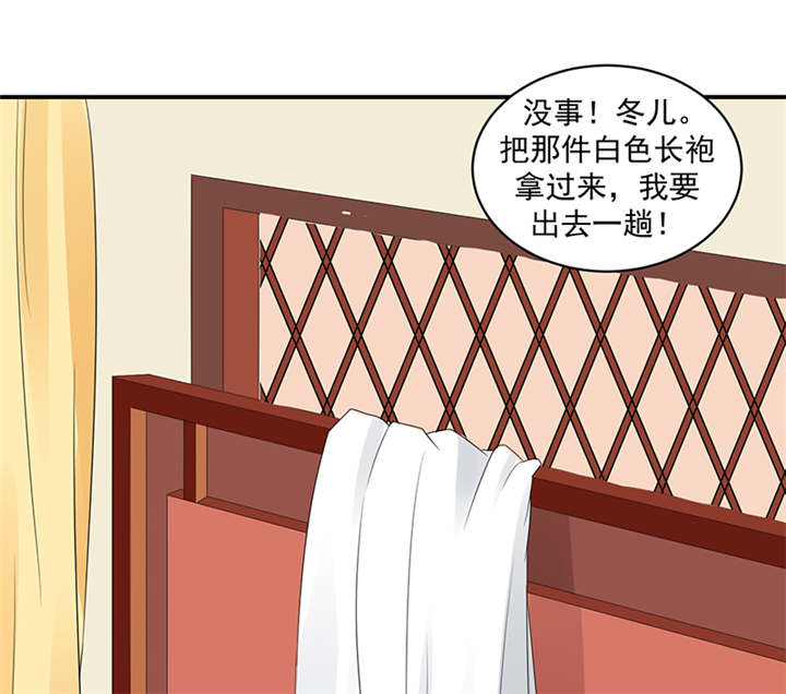 第40章：对不起。30
