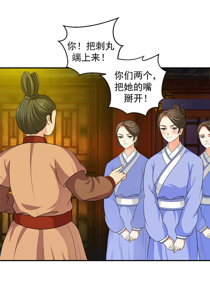 第28章：女儿，我对不起你14