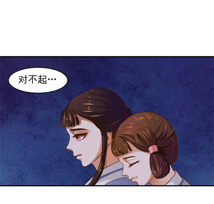 第26章：滚！5