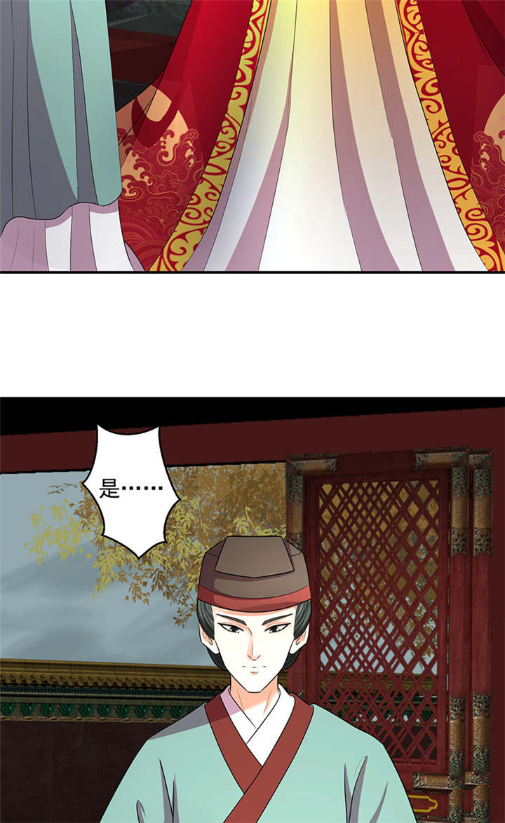 第17章：出冷宫？5