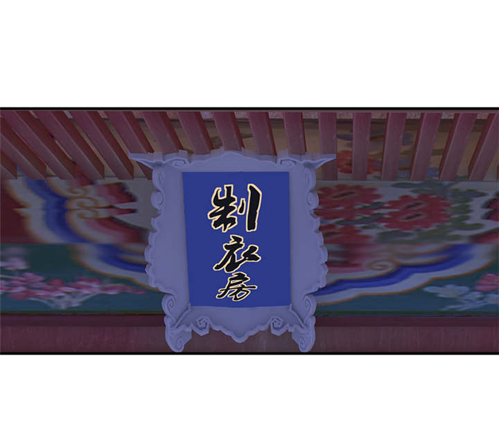 第26章：滚！13