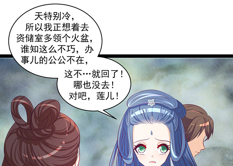 第48章：偶遇？机会！24