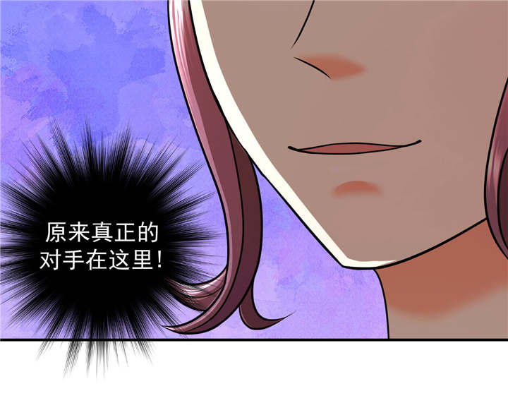第16章：再见已卑微23