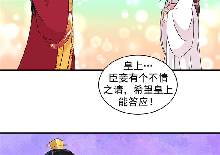 第34章：苏曼荷的‘偶遇‘14