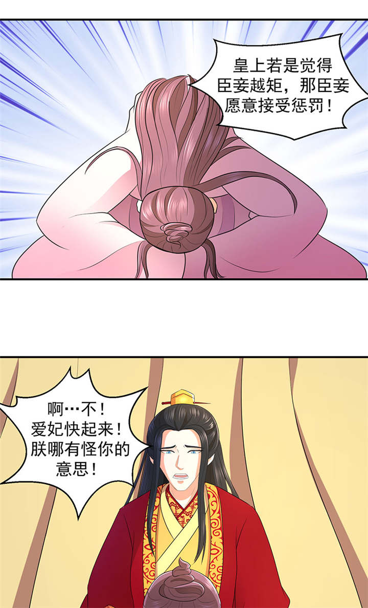 第18章：有谁真好？18