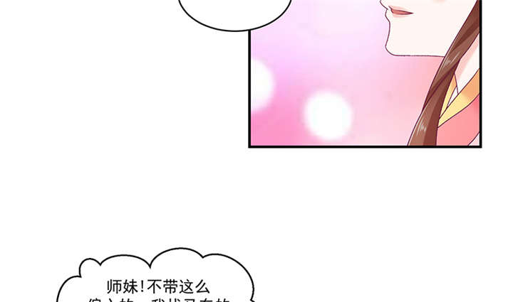 第84章：离开20